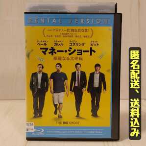 【Blu-ray】 マネー・ショート (THE BIG SHORT) 華麗なる大逆転　レンタル落ち　ブラッド・ピット