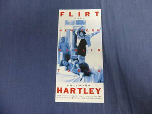 (1268)美品・洋画・映画半券「フラート　FLIRT」ハル・ハートリー監督