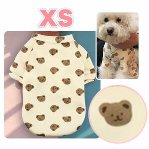 犬服 秋冬 かわいい くまさん柄 トレーナー 小型犬 あたたかい XS 新品 犬