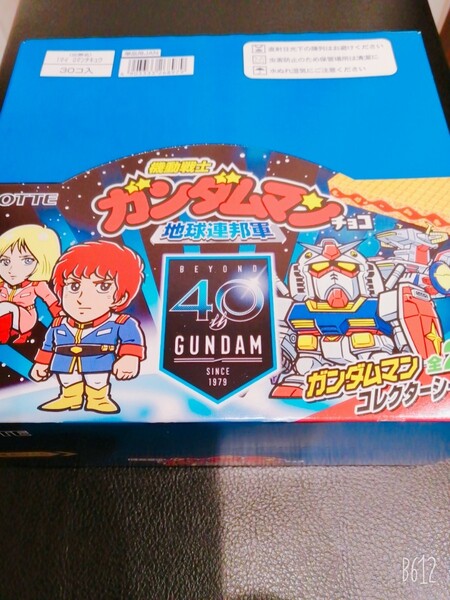 新品未開封ガンダムマン パッケージ ビックリマン 1箱