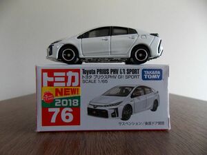 ・217 トミカ　トヨタ　プリウス　PHV　GR　SPORT　サスペンション　後部ドア開閉　撮影の為開封　新品同様！！