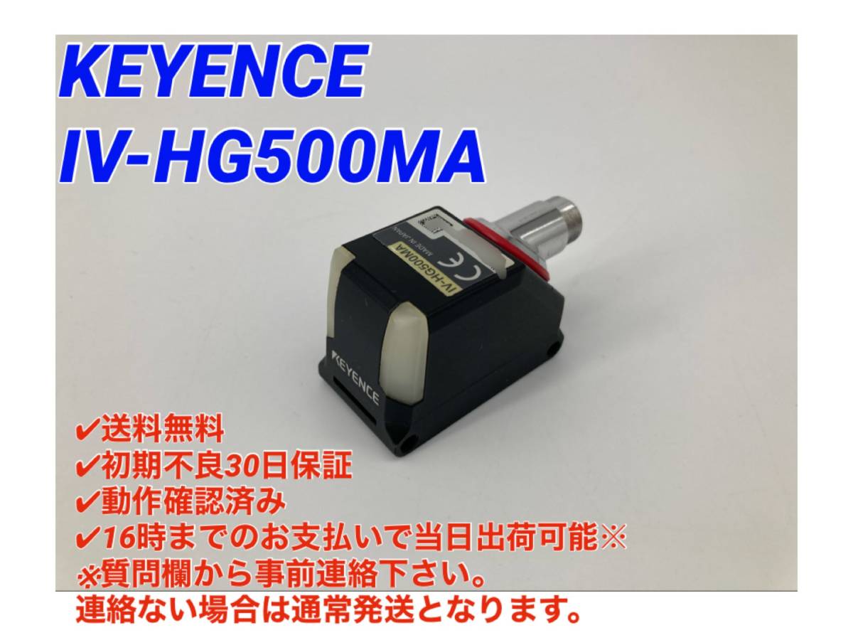 2025年最新】Yahoo!オークション -iv-hg500の中古品・新品・未 2025年最新】Yahoo!オークション -iv-hg500の中古品・新品・未