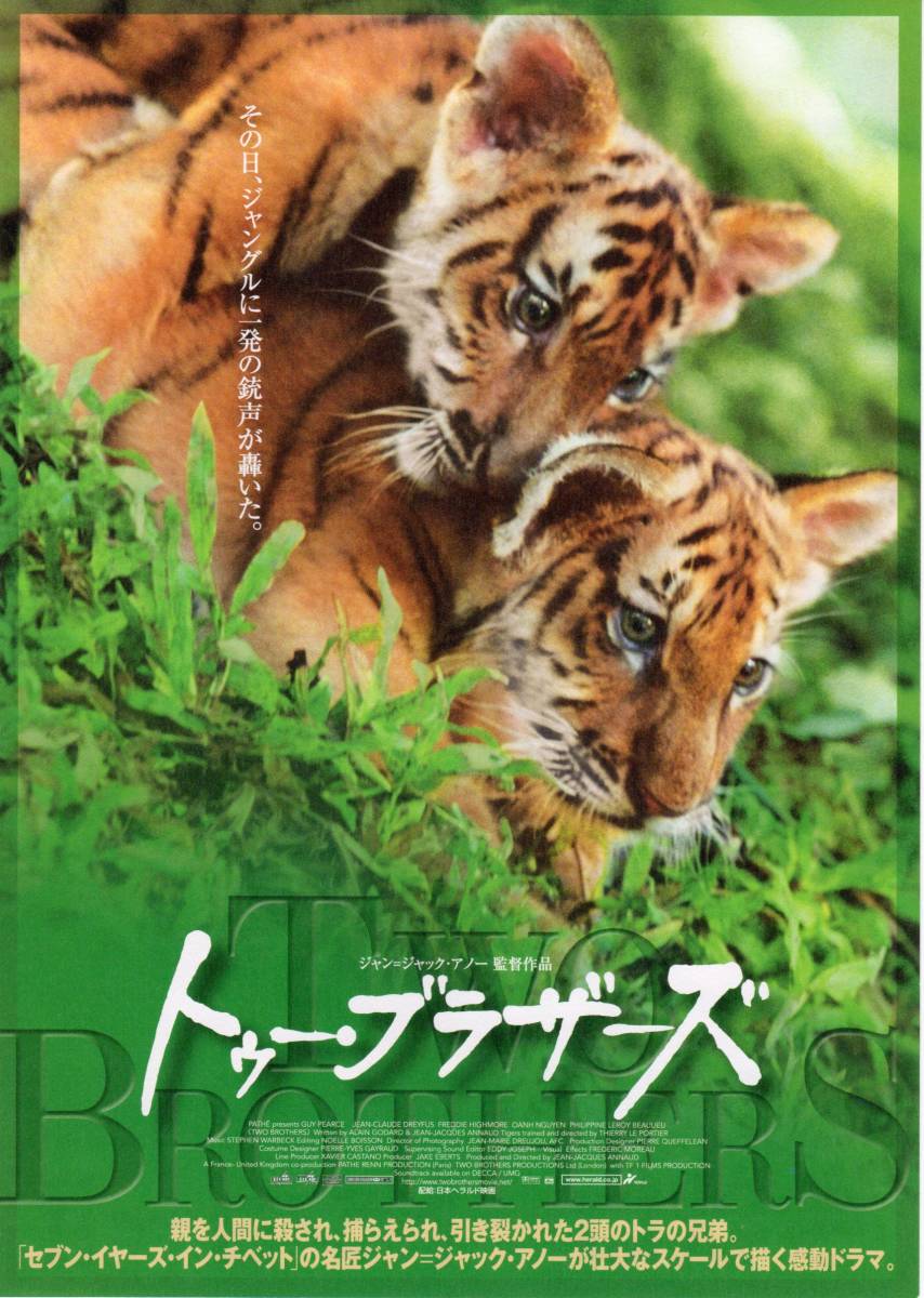 2025年最新】Yahoo!オークション -ジャックブラザーズの中古品