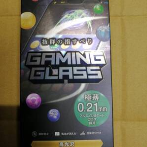 エレコム iPhone 12 mini ガラスフィルム 0.21mm ゲーム用 5.4インチ 液晶保護 PM-A20AFLGYE 4549550191500