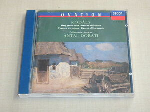Kodaly（コダーイ・ゾルターン）;Hary Janos　/　Dorati　/　CD　/　ドイツ盤