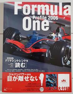 〓 F1 Formula One Profile 2006 〓 フォーミュラワン・プロファイル2006 (Rally・X別冊) 特別２大付録付き