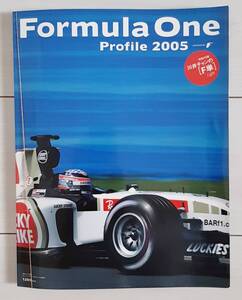 〓 F1 Formula One Profile 2005 〓 フォーミュラワン・プロファイル2005 (Rally・X別冊) 特別付録付き ☆