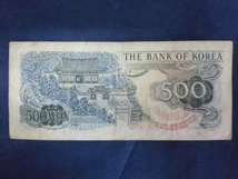 【韓国銀行紙幣】100・500・1000ウォン　ピン札含む☆c11_画像5