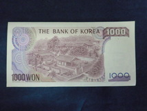 【韓国銀行紙幣】100・500・1000ウォン　ピン札含む☆c11_画像7