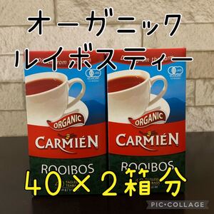 コストコ オーガニック ルイボスティー 80個入り