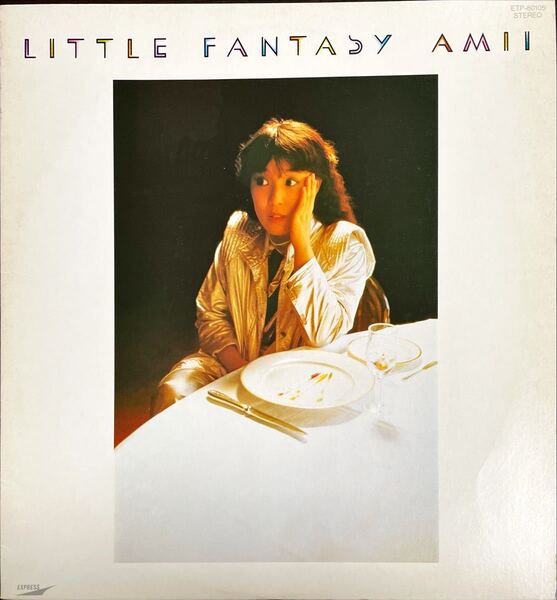 LITTLE FANTASY AMII 尾崎亜美 LP