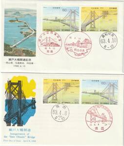 FDC　１９８８年　瀬戸大橋開通記念　　４貼　　２種　B