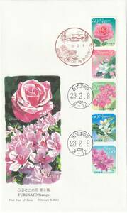 ＦＤＣ　２０１１年　季節の花シリーズ　第９集　５０円　　ＪＰＡ