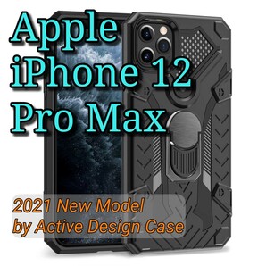 iPhone 12 Pro Max ケース (SCI2) ブラック