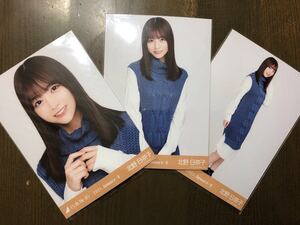 乃木坂46 北野日奈子 生写真 ロングニットワンピ 2021.January-Ⅱ ヨリ チュウ ヒキ 三種 コンプ