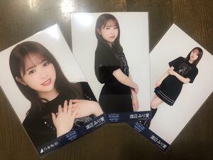 乃木坂46 渡辺みり愛　生写真 白石麻衣 卒コンTシャツ 卒業コンサート ヨリ チュウ ヒキ 三種　コンプ