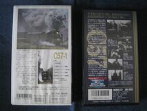 VHS　ビデオテープ　蒸気機関車　SL　6本セット　秩父鉄道　大井川鉄道　SLやまぐち　C62ニセコ　C57貴婦人　8620形_画像7