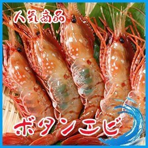  креветка Botan shrimp 500g.. море .