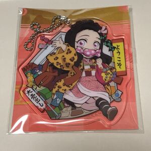 鬼滅の刃 ご当地 全集中展 アクリルチャーム アクチャ 禰豆子 大阪 柱合会議 アクリルスタンド ウエハース ufotable