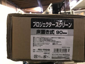 * projector screen [ new goods unopened ] floor put type 90 type corresponding Sanwa Supply *