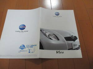 家18558カタログ★トヨタ★Ｖｉｔｚ　ヴィッツ　★2005.2発行34ページ