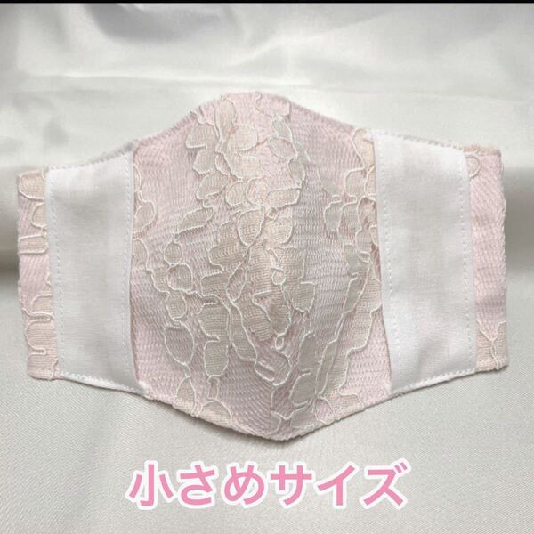 立体カバー 立体コットンインナー ハンドメイド 2Way タイプ 小さめ1枚