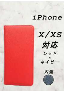 [ new goods ]PU leather notebook type smartphone case (iPhone X/XS correspondence ) red / navy 