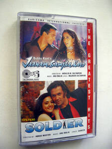 中古カセット インド Bubby Kent's Jaanam Samjha Karo SOLDIER Selected Songs Karishma International Presents