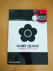 2010年MARY QUANT★日本上陸40thアニバーサリーBOOK