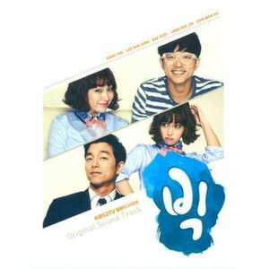 韓国ドラマ≪ビッグ～愛は奇跡（ミラクル）≫OST 2CD 韓国正規品・新品・未開封