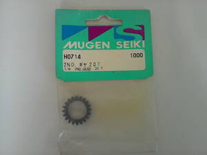 MUGEN SEIKI H0714 2ND. ギヤ20T