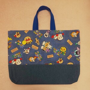 レッスンバッグ トートバッグ 絵本入れ 絵本袋 アンパンマン デニム ブルー 青 ハンドメイド