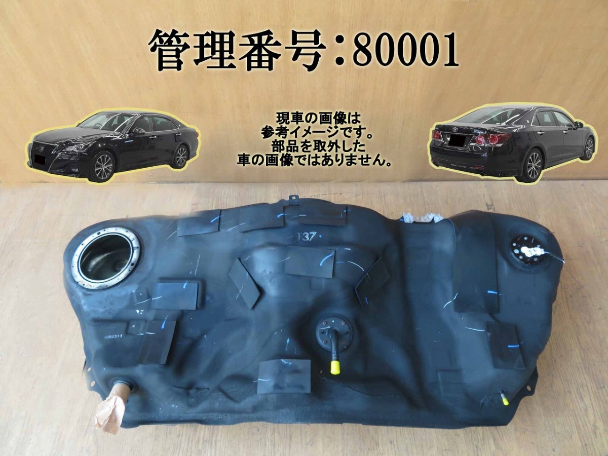 2023年最新】ヤフオク! -フューエルタンク クラウン(パーツ)の中古品