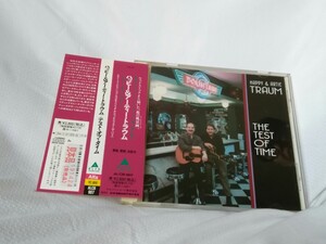 ハッピーアンドアーティトラウム