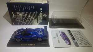 京商 1/64 マセラッティ ミニカー コレクション MC12 GT1 トライデント ブルー メタリック マセラティ Maserati FIA GT