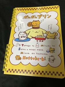 ポムポムプリン 少々汚れあり 未使用 ポムプリン ノート ホットケーキ 画像2のシール付長期自宅保管品入手困難品 99年 ビンテージ 超激レア