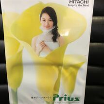 ★伊東美咲 　非売品　クリアファイル★ 日立Prius/HITACHI WOOO★_画像5