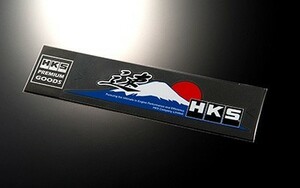【HKS】 ステッカー HKS STICKER 速 1pc 240 x 65 [51003-AK123]