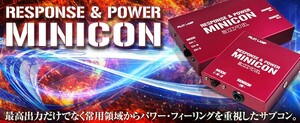 【siecle/シエクル】 サブコンピュータ MINICON(ミニコン) トヨタ カローラランクス・アレックス/カローラルミオン [MC-T01A]