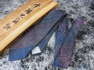 CH0700良品 高級【大島つむぎ】大島紬【伝統的工芸品】ネクタイ☆