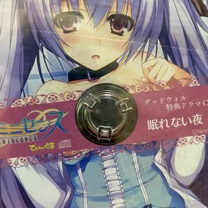 レミニセンス グッドウィルCD