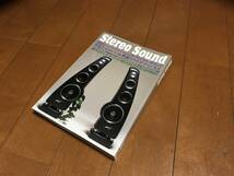 Stereo Sound No.134 ステレオサウンド　2000 Spring_画像1