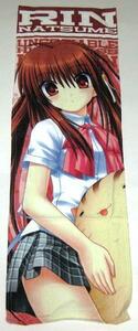 [ Little Busters!ek start si-] towel / bell & dollar ji