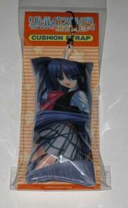 [ Little Busters!ek start si-] cushion strap .. beautiful 