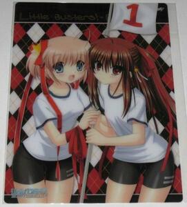 [ Little Busters!ek start si-] clear under bed M/ bell & small .