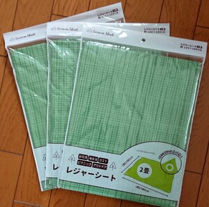 新品★レジャーシート 3枚セットグリーン