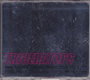 TRICERATOPS /トライセラトップス / ゴシックリング /中古CD！44342