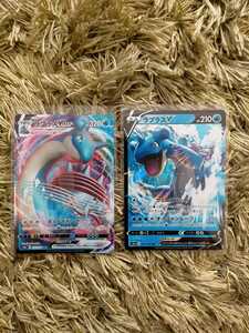 ラプラスvmaxの値段と価格推移は 135件の売買情報を集計したラプラスvmaxの価格や価値の推移データを公開 ラプラスvmaxの値段と価格推移は 135件の売買情報を集計したラプラスvmaxの価格や価値の推移データを公開