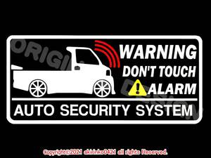 U62T Minicab [MINICAB] truck latter term 2007~2011 year security sticker t