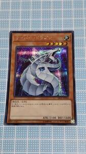 遊戯王 サイバードラゴン シークレット1枚 20CP-JPT04 未使用美品 希少 限定品